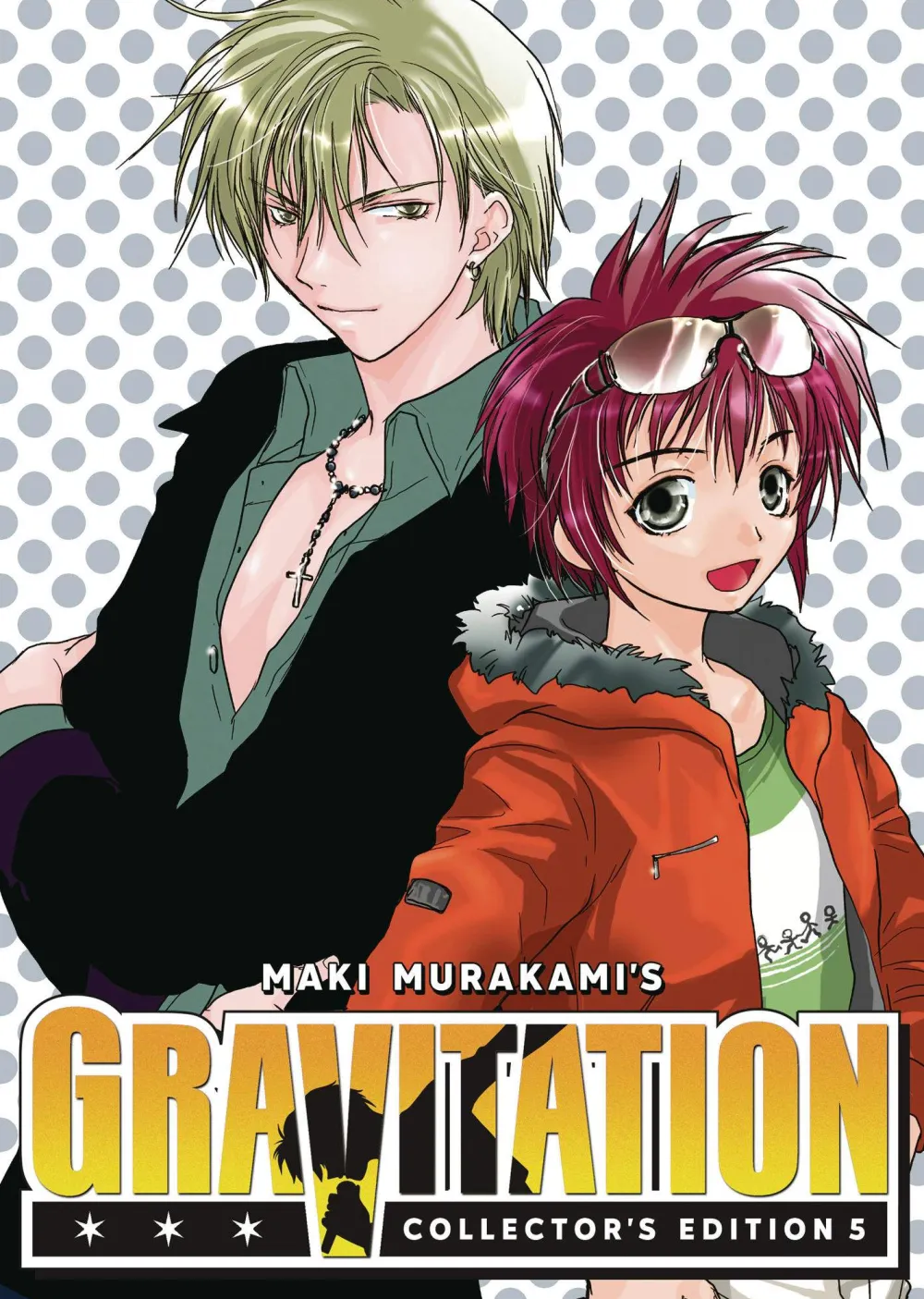 Maki Murakami Boys Love^Gravitation: Collector's Edition Vol. 5