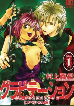 Yukino Sonoyama Boys Love^Gravitation: Collector's Edition Vol. 1