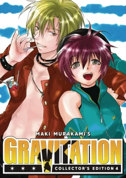 Maki Murakami Gravitation: Collector's Edition Vol. 4* Boys Love