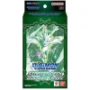 Guardian Vortex Starter Deck (ST-18)* Digimon