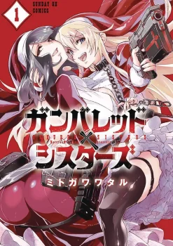 Wataru Mitogawa Girls Love^GUNBURED x SISTERS Vol. 1