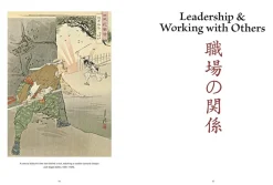 Melanie Clegg Hagakure Illustrated* Filosofi & Livsstil