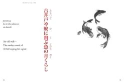 Hart Larrabee Haiku* Historie