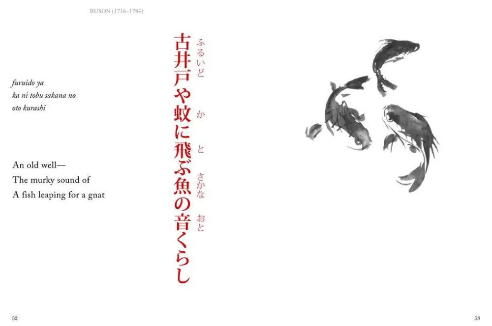 Hart Larrabee Haiku* Historie