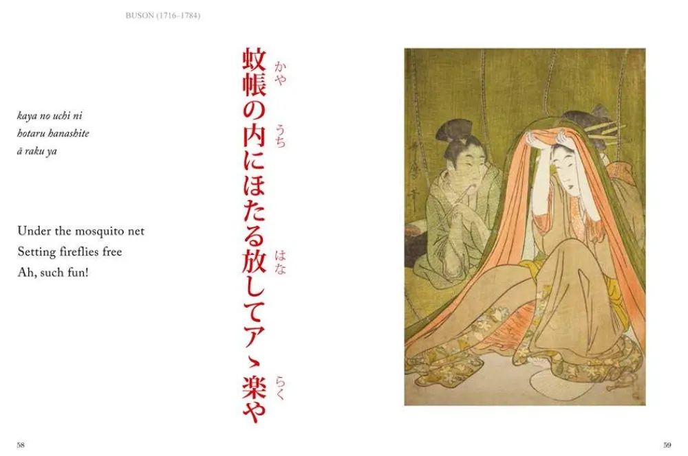 Hart Larrabee Haiku* Historie