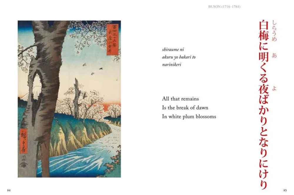 Hart Larrabee Haiku* Historie