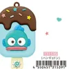 Hangyodon Ice Candy Keychain* Nøkkelringer