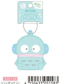 Hangyodon Squeeze Keychain* Nøkkelringer