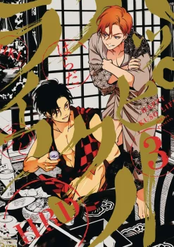 Harada Happy Crappy Life Vol. 3* Boys Love