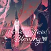Arisk_k Light Novels^Heaven Official's Blessing: Tian Guan Ci Fu (Deluxe Hardcover Novel) Vol. 2