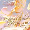 Mo Xiang Tong Xiu Light Novels^Heaven Official's Blessing: Tian Guan Ci Fu (Deluxe Hardcover Novel) Vol. 1