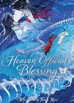 Mo Xiang Tong Xiu Heaven Officials Blessing Tian Deluxe Edition Vol. 04 (Novel)* Light Novels