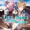Hamuo Hell Mode Vol. 07 (Light Novel)* Light Novels