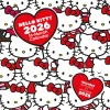 Hello Kitty 2026 Square Calendar* Kalendere