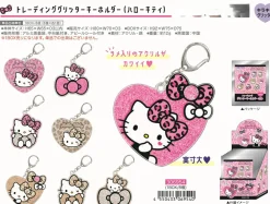 Blind boks Hello Kitty Gal Art Trading Glitter Keychain* Mystery Box