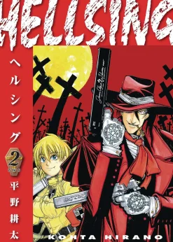 Duane Johnson Science Fiction^Hellsing Second Edition Vol. 02