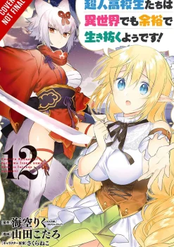 Kotaro Yamada Isekai^High School Prodigies Have It Easy Even in Another World!, Vol. 12