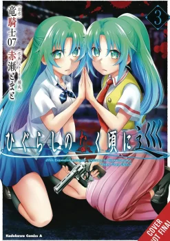 Ryukishi07 Ryukishi07 Higurashi When They Cry Meguri Vol. 03* Horror
