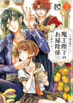 Mika Kajiyama His Majesty the Demon King's Housekeeper Vol. 3* Isekai