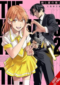 Rintarou Ohshima Komedie^Hitman Stans Vol. 02