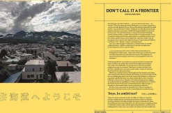 Tim Anderson Hokkaido: Recipes from the Seas, Fields and Farmlands of Northern Japan* Kokebøker