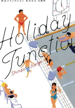 Keigo Shinzo Holiday Junction* Sport