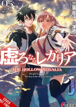 Gakuto Mikumo Hollow Regalia Vol. 05 (Light Novel)* Light Novels