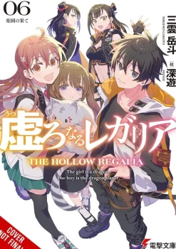 Gakuto Mikumo Hollow Regalia Vol. 06 (Novel)* Light Novels
