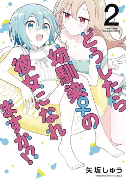 Syu Yasaka Girls Love^How Do I Turn My Best Vol. 02