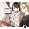 Tamifull Girls Love^How Do We Relationship?, Vol. 9