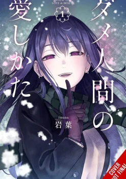 Iwaba Kommer Snart^How to Love a Loser, Vol. 1