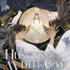 Rou Bao Bu Chi Rou Light Novels^Husky & His White Cat Shizun L Vol. 07 (Novel)
