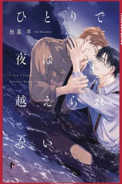 Kousuke Yasuda I Cant Get Through Night Alone* Boys Love