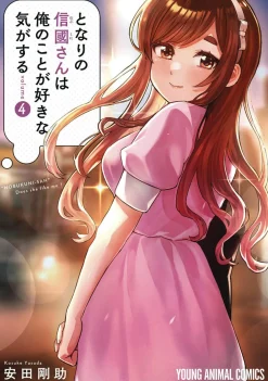 Kousuke Yasuda Romanse^I Get Feeling That Nobukuni Likes Me Vol. 04