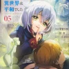 Heian Jiro Isekai^I Got Caught Up In a Hero Summons, but the Other World was at Peace! Vol. 5