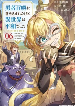 Jiro Heian I Got Caught Up In a Hero Summons, but the Other World was at Peace! Vol. 6* Isekai