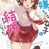 Amano Seiju I Got Married to the Girl I Hate Most in Class (Light Novel) Vol. 1* Nyheter|Light Novels