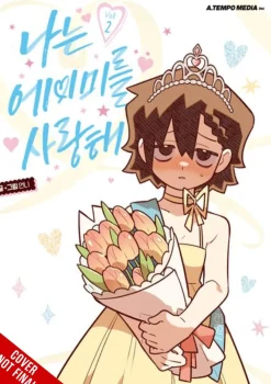 Ah Cho I Love Amy, Vol. 2* Kommer Snart