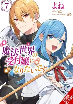 Mato Kousaka I Want To Be a Receptionist in Magical World Vol. 07* Nyheter|Kommer Snart