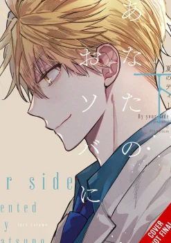 Leighann Harvey I'm Here, Beside You, Vol. 2* Boys Love|Isekai