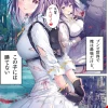 Ryou Iwanami Light Novels^Im Strongest Zombie World Cant Beat This Girl Vol. 01 (Novel)
