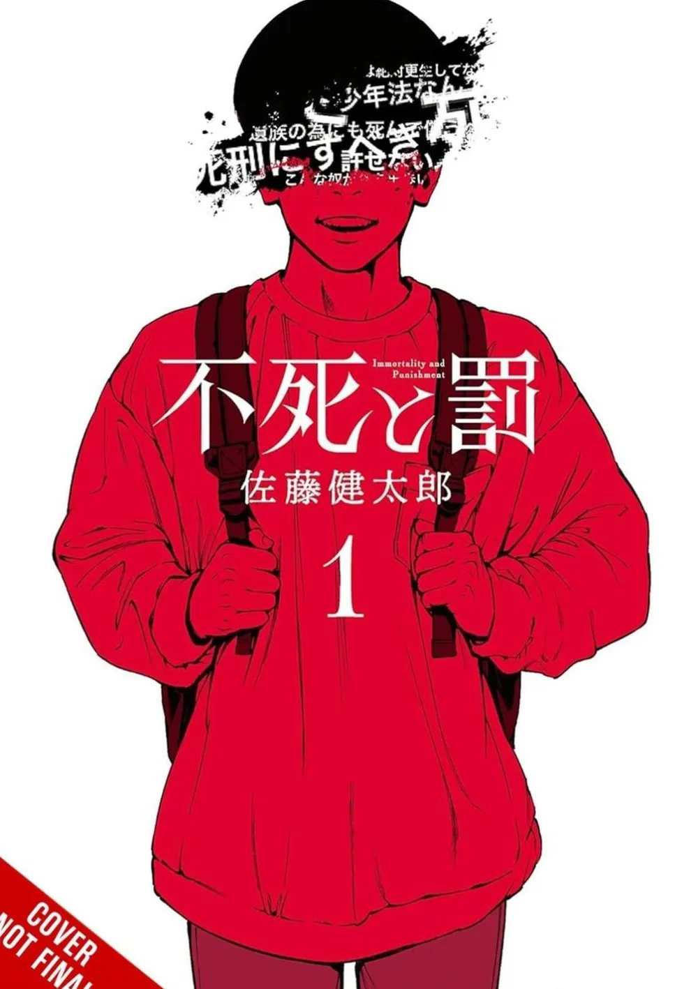 Kentaro Sato Kommer Snart^Immortality and Punishment, Vol. 1