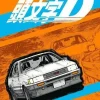 Shuichi Shigeno Sport^Initial D Omnibus 7 (Vol. 13-14)