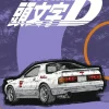 Shuichi Shigeno Initial D Omnibus vol. 6* Sport