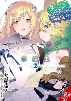 Fujino Omori Light Novels^Is It Wrong to Try to Pick Up Girls in a Dungeon? Minor Myths and Legends, Vol. 2 (light novel)