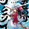 Keigo Saito Isekai^Isekai Samurai, Vol. 1