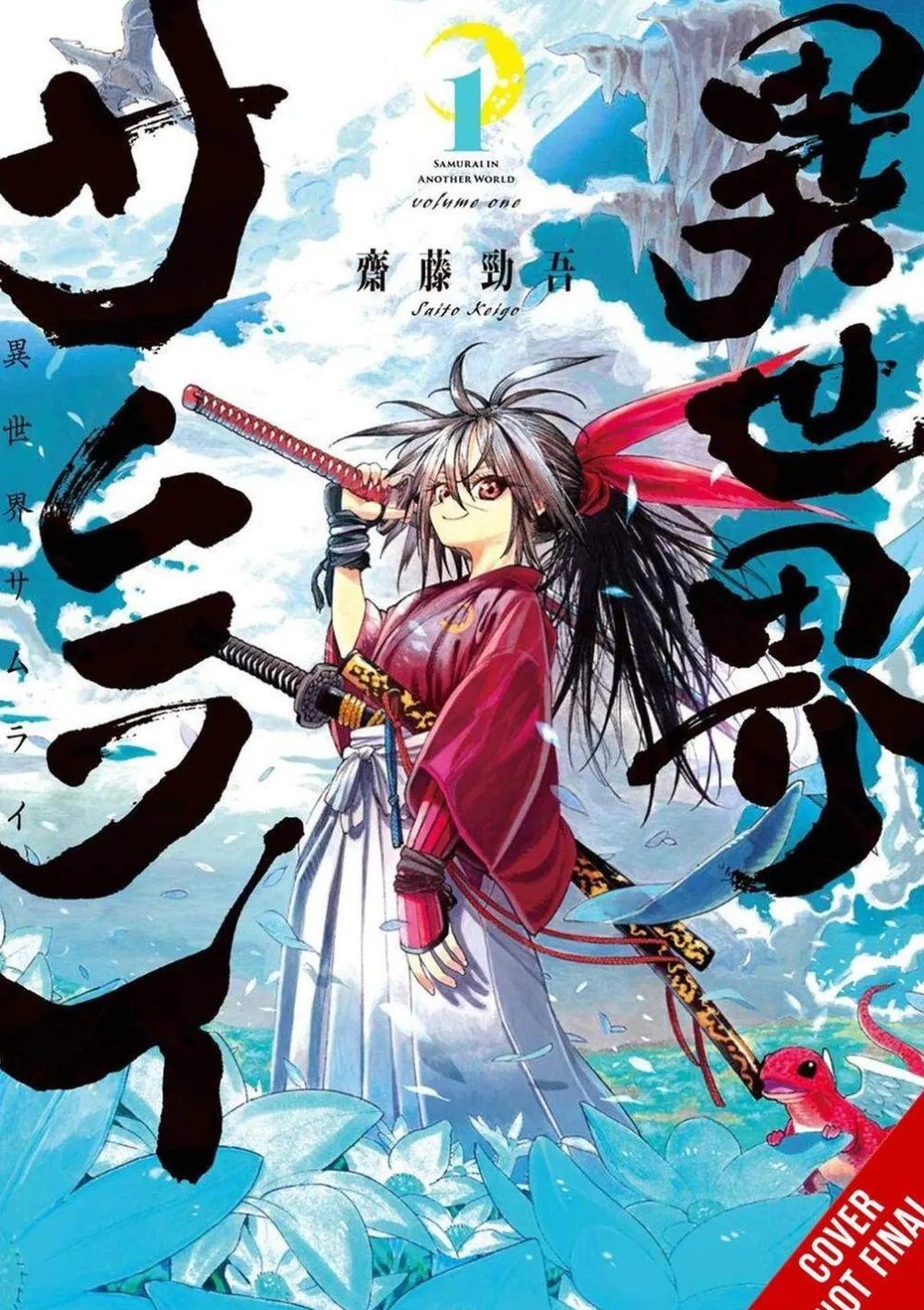Keigo Saito Isekai^Isekai Samurai, Vol. 1