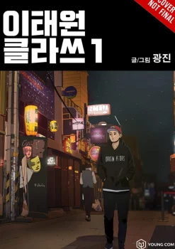 Jin Kwang Webtoons^Itaewon Class Vol. 01