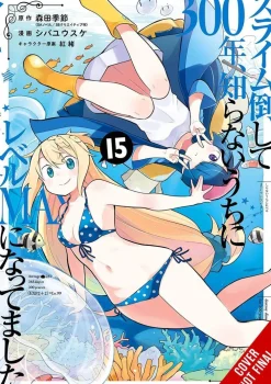 Benio Benio I've Been Killing Slimes for 300 Years and Maxed Out My Level, Vol. 15 (manga)* Fantasy