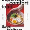 Saori Ichihara Kokebøker^Japanese Comfort Food: Delicious Everyday Home Cooking